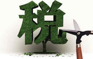 個(gè)體工商戶日常用品經(jīng)營(yíng)稅收優(yōu)惠政策詳解